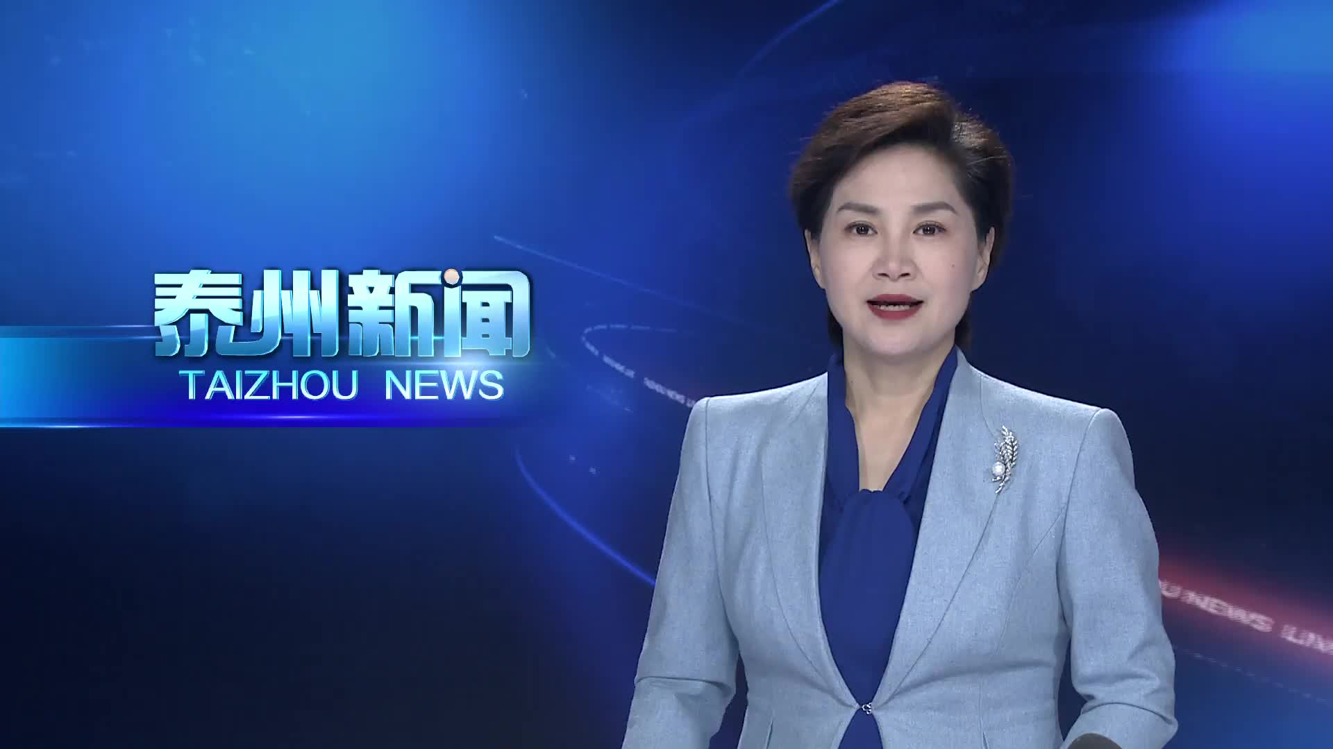 市委常委会召开会议  坚决拥护省委对徐克俭涉嫌严重违纪违法进行纪律审查和监察调查的决定